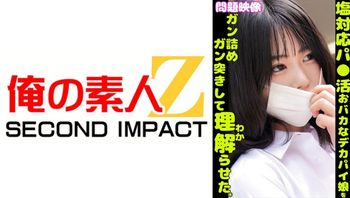 765ORECS-401 問題映像塩対応パ○活お