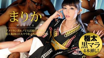 042915-864 黒人デカマラ集団メガ挿入