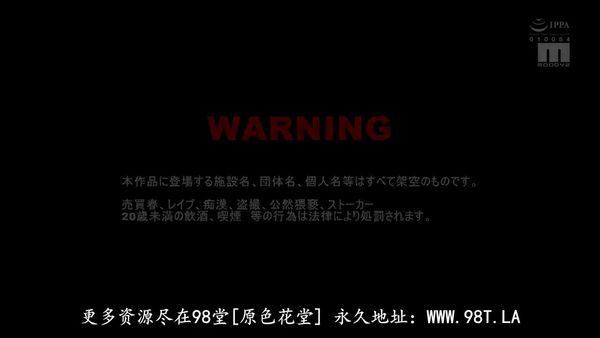 MIDA-362 卑猥なカラダすぎて水泳部顧問に任命され