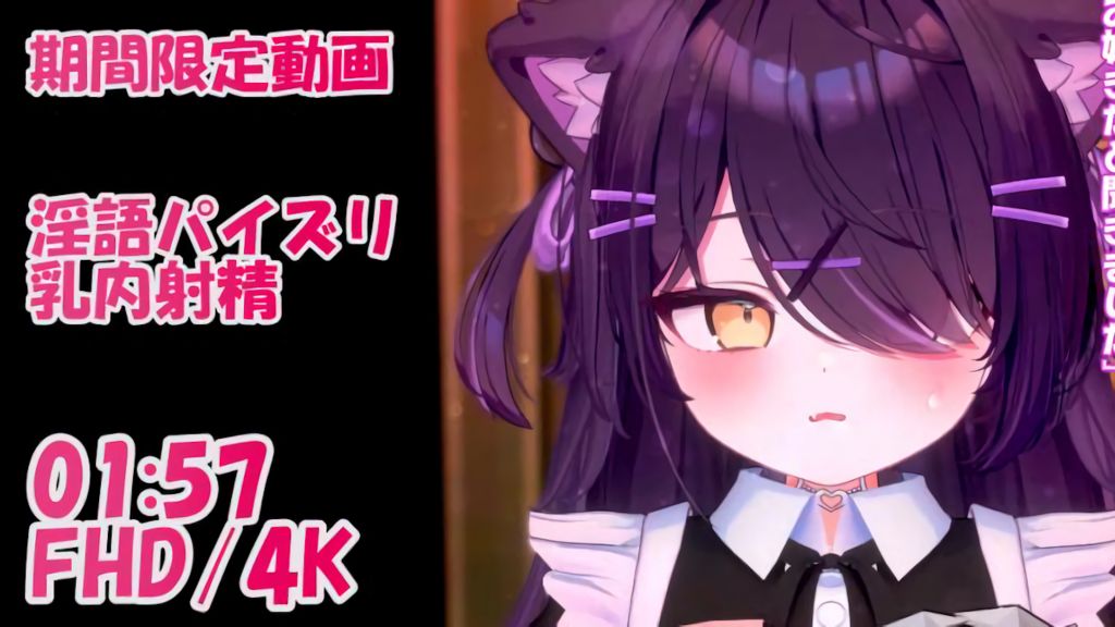 [青薄 だくな] クーデレメイドの淫語パイズリご奉仕で乳内射精 cI0